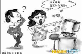 岭东调查取证：夫妻一方私自卖房的行为是否有效